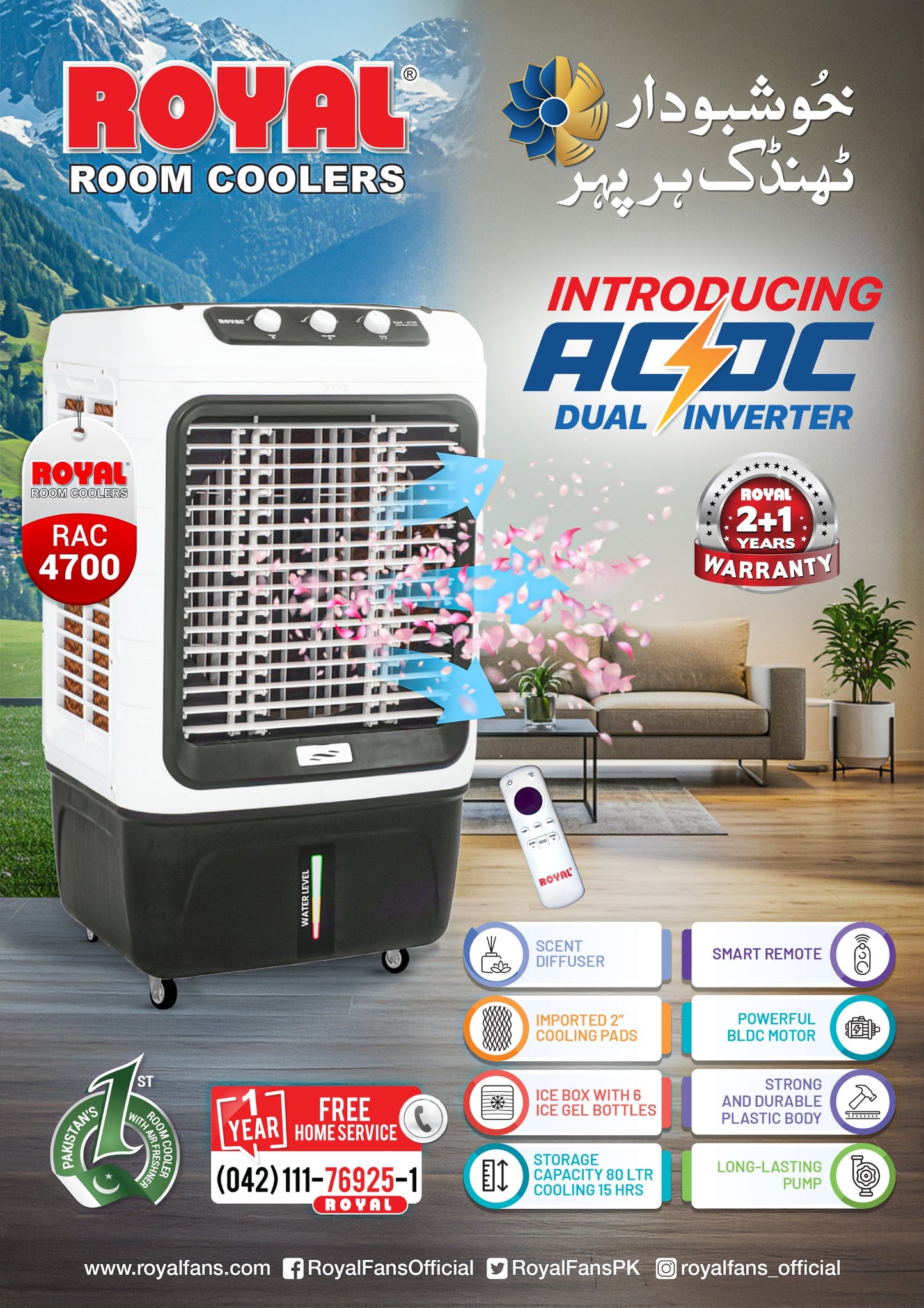 Royal Room Cooler (RAC 4700) AC/DC